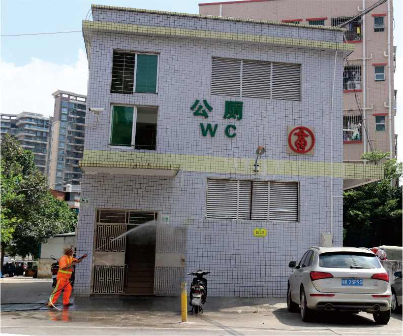 莲花山公厕清洁服务项目