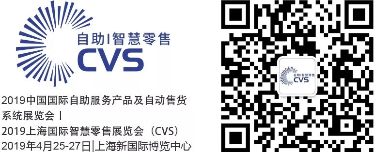 无人店进机场:技术革新与轻资产模式的崛起(图6) CVS