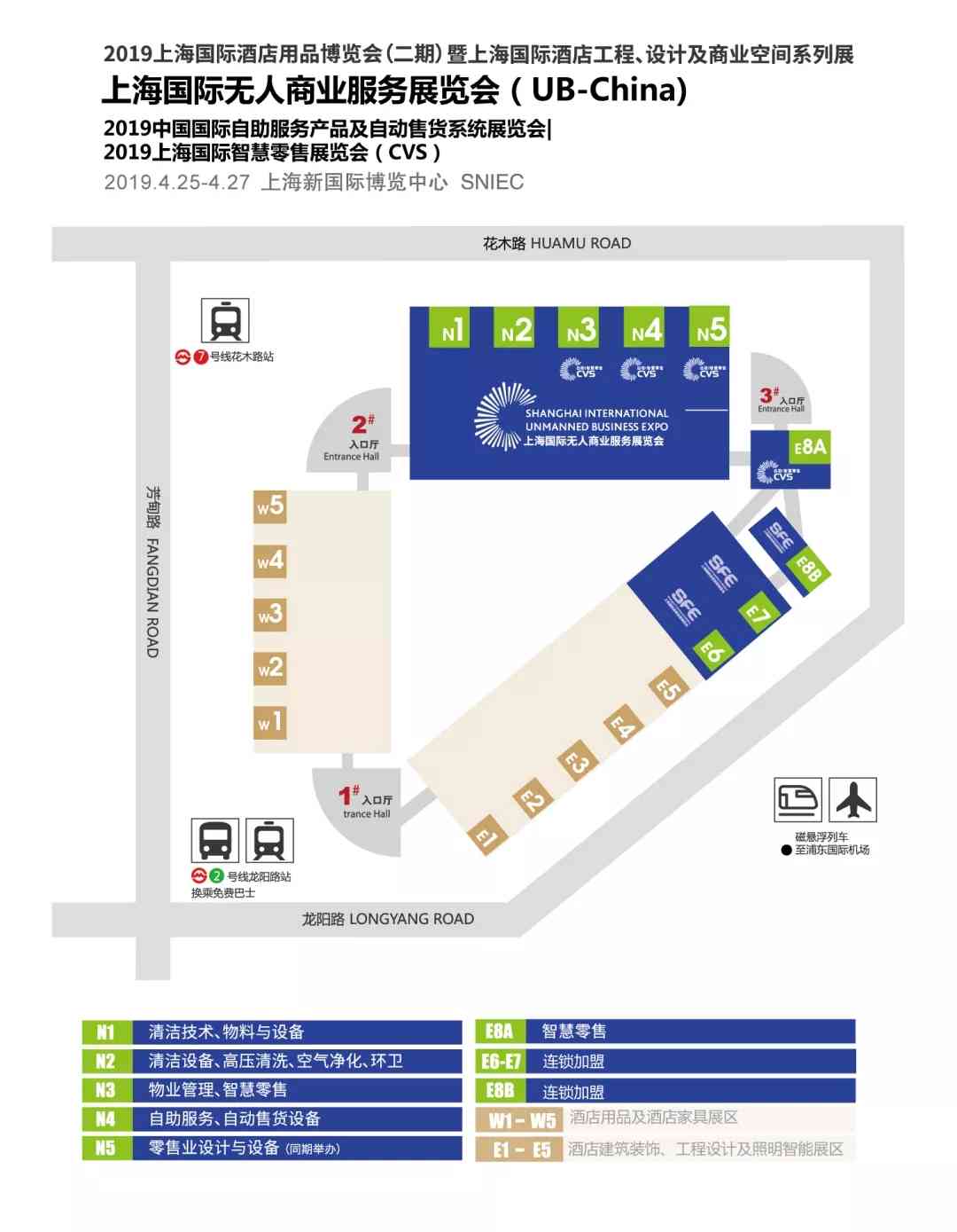 无人店进机场:技术革新与轻资产模式的崛起(图8) CVS