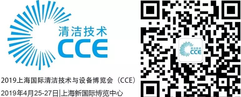cce