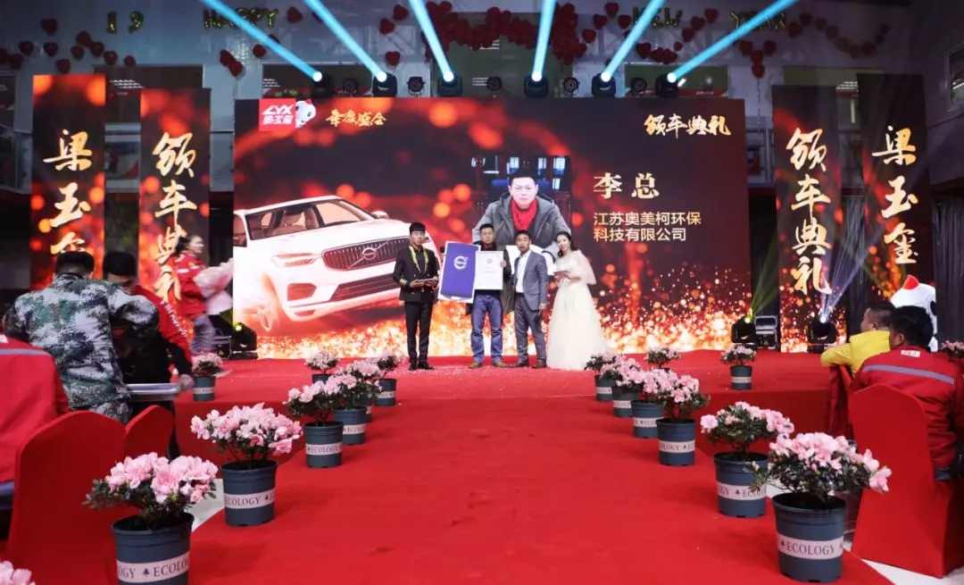 梁玉玺集团聚焦清洁设备升级与行业拓展战略(图8) 梁玉玺