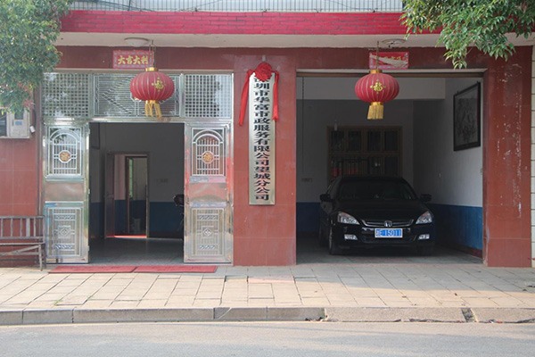 长沙市望城区环卫