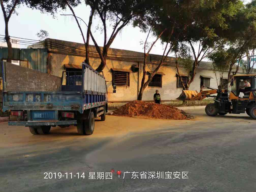 处理偷倒渣土案件