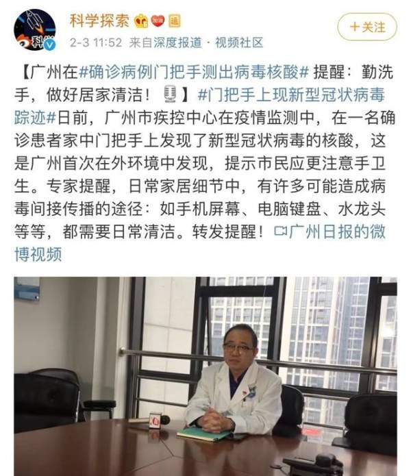 家庭清洁防疫指南：病毒防护全攻略(图1)