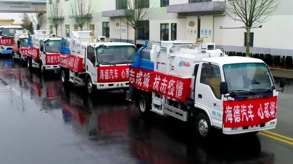 企业抗疫行动支援武汉抗击疫情(图8)