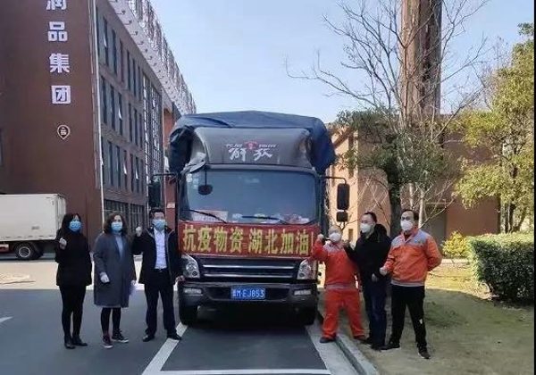 企业抗疫行动支援武汉抗击疫情(图9)