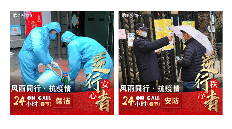 物业清洁抗疫措施：消毒防护管理与防疫指南(图3)