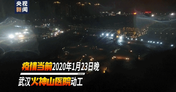 企业抗疫行动支援武汉抗击疫情(图2)