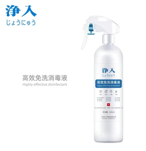 防疫物资选购指南:高效消杀产品推荐(图6) 防疫物资选购指南:高效消杀产品推荐(图6)