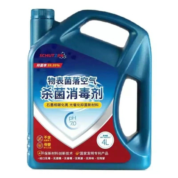 防疫物资选购指南:高效消杀产品推荐(图5) 防疫物资选购指南:高效消杀产品推荐(图5)