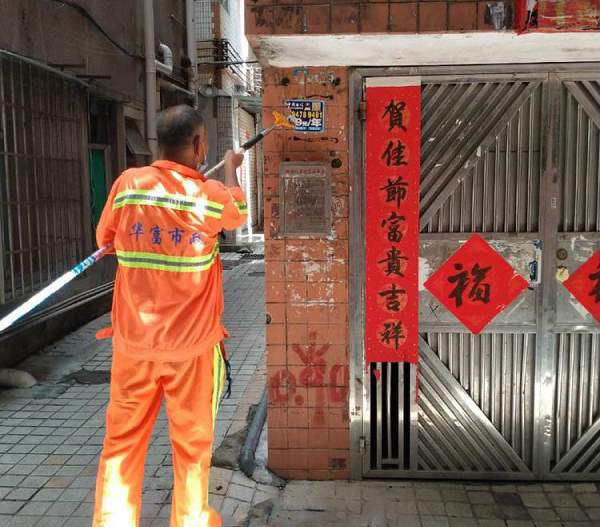 华富南山三乱治理项目(图2)