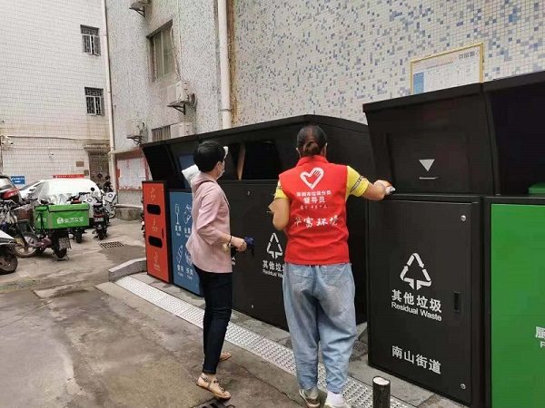 南山街道办事处垃圾分类城中村及...(图2)
