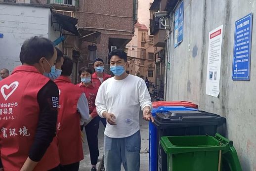 南山街道办事处垃圾分类城中村及...(图5)