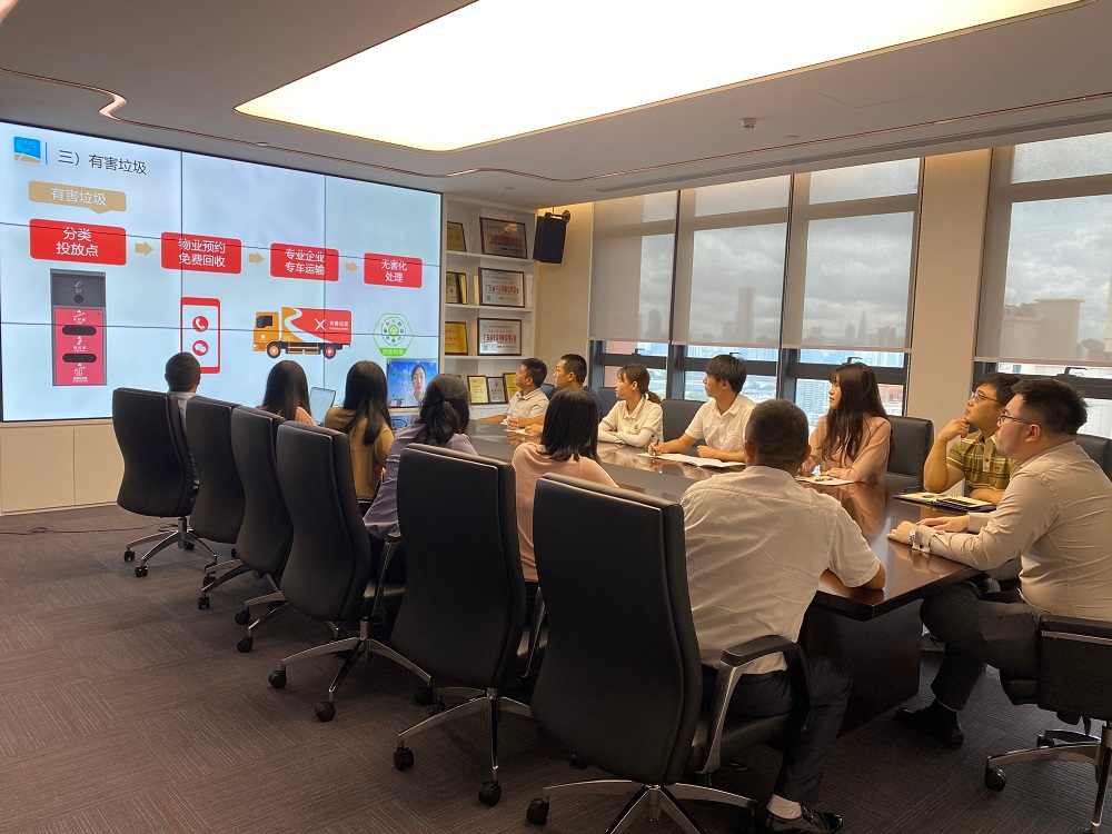 总部员工参加线上《深圳市生活垃...(图2)