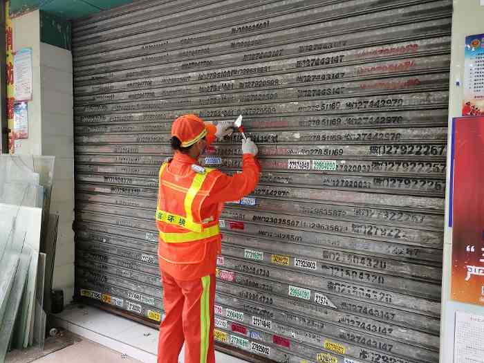 华富西乡三乱治理项目