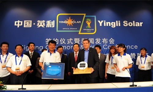 使出“洪荒之力” 中国企业紧盯巴西绿色能源(图4) 25