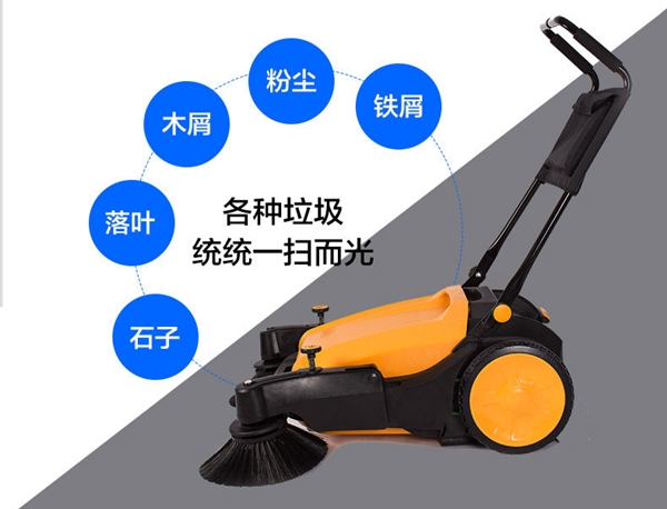 无动力扫地机推着费力吗?(图1) 无动力扫地机推着费力吗?(图1)