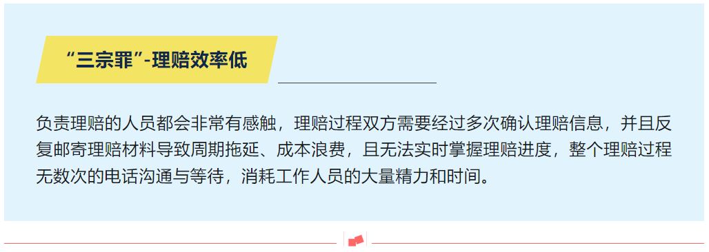 保洁入职6分钟 公司赔付超百万(图6)