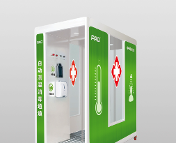 测温消毒门功能与优势全解析，提升公共场所安全防护(图1)