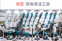 牧田转型充电产品制造商 抢占清洁园林市场新机遇(图2)