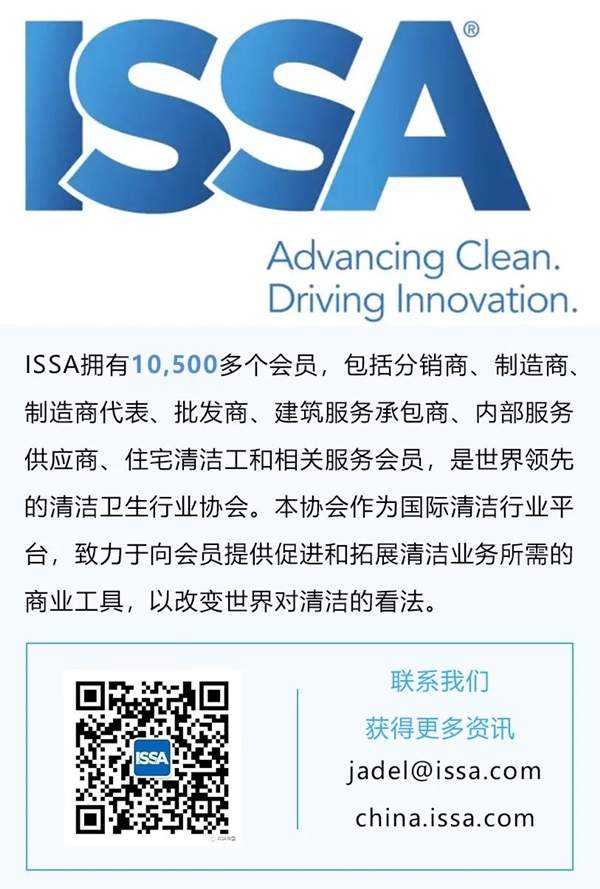 清洁行业专业技能提升指南:获取培训认证增强工作信心(图3) 清洁行业专业技能提升指南:获取培训认证增强工作信心(图3)