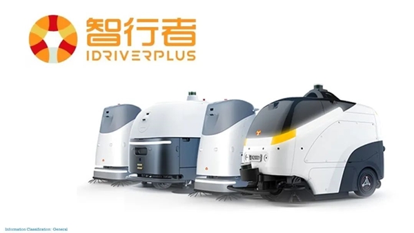 CCE南京清洁技术博览会启幕 智能清洁设备引领行业发展新趋势(图6)