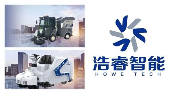 CCE南京清洁技术博览会启幕 智能清洁设备引领行业发展新趋势(图8)
