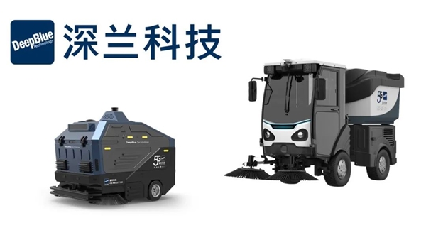 CCE南京清洁技术博览会启幕 智能清洁设备引领行业发展新趋势(图7)