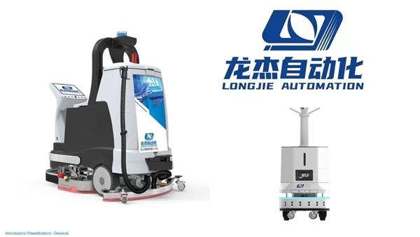 CCE南京清洁技术博览会启幕 智能清洁设备引领行业发展新趋势(图14)