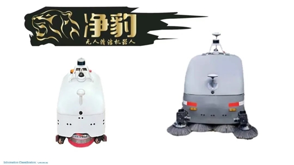 CCE南京清洁技术博览会启幕 智能清洁设备引领行业发展新趋势(图11)