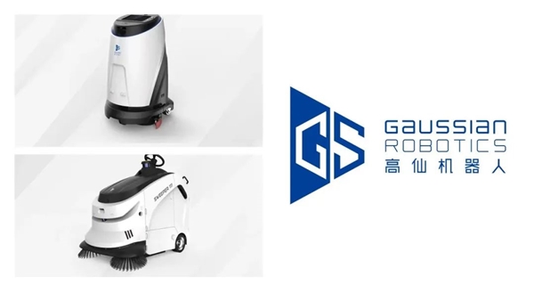 CCE南京清洁技术博览会启幕 智能清洁设备引领行业发展新趋势(图5)