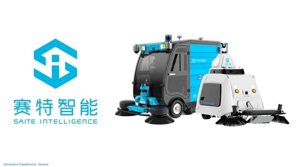 CCE南京清洁技术博览会启幕 智能清洁设备引领行业发展新趋势(图12)