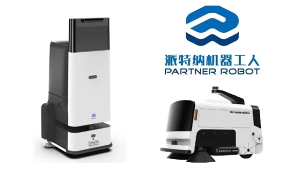 CCE南京清洁技术博览会启幕 智能清洁设备引领行业发展新趋势(图16)