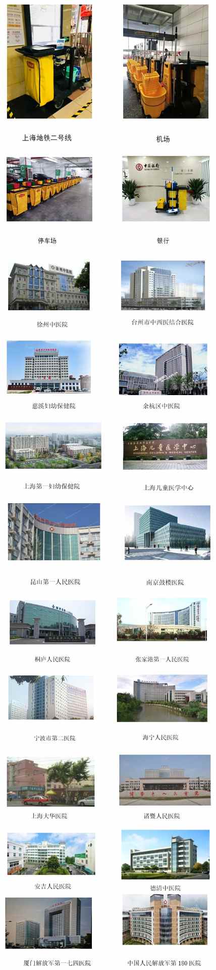 公共场所保洁推车选择指南:提升清洁效率的专业工具推荐(图8) 公共场所保洁推车选择指南:提升清洁效率的专业工具推荐(图8)