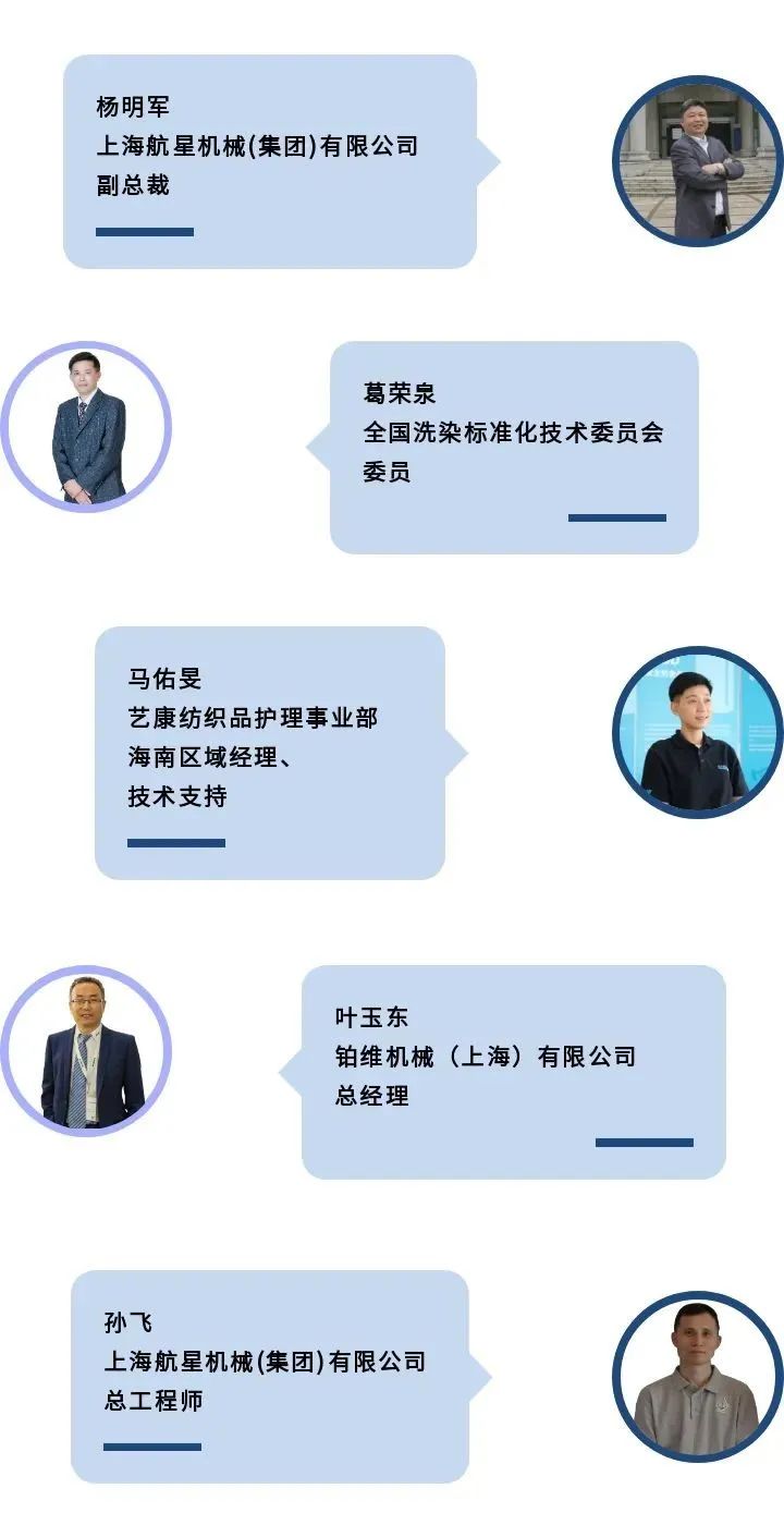 疫情防控常态化下酒店洗涤行业发展趋势深度探讨(图1)