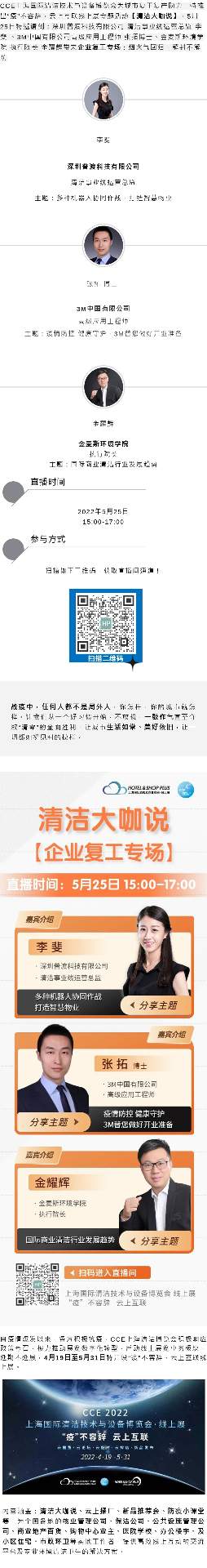 防范区逐步放开 商超药房恢复营业 城区有序重启烟火气回归(图1)