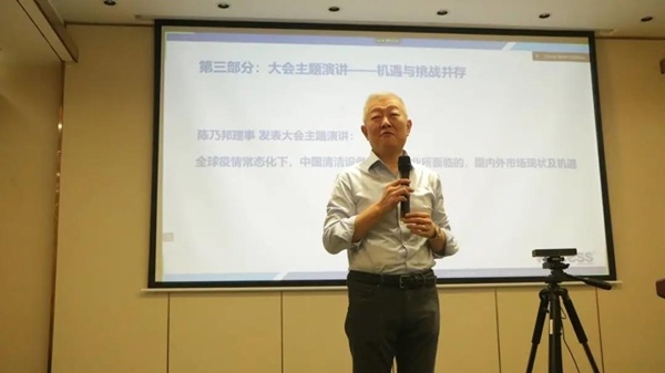 中国清洁设备供应商协会完成换届选举 数据共享助力行业创新发展(图4) 中国清洁设备供应商协会完成换届选举 数据共享助力行业创新发展(图4)