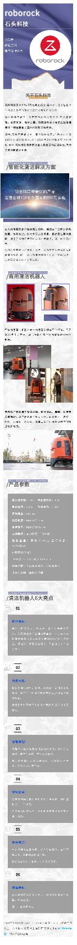 2022 CCE展品范围全面升级 涵盖八大清洁领域(图1)