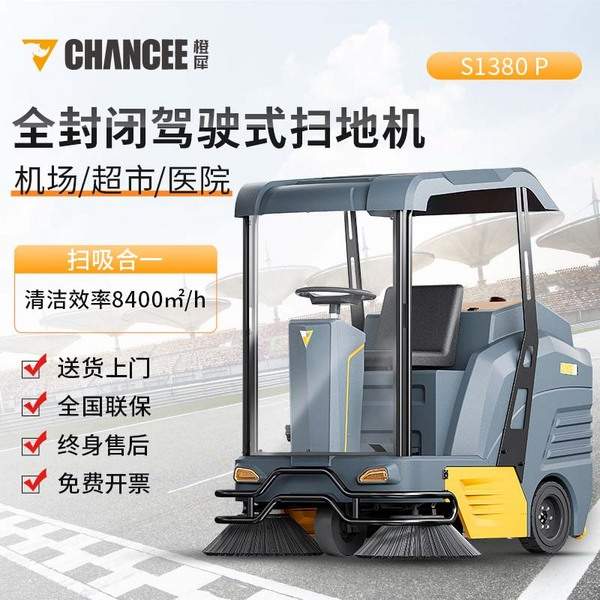 专业清洁设备制造商16年经验累计生产46万台设备(图3)