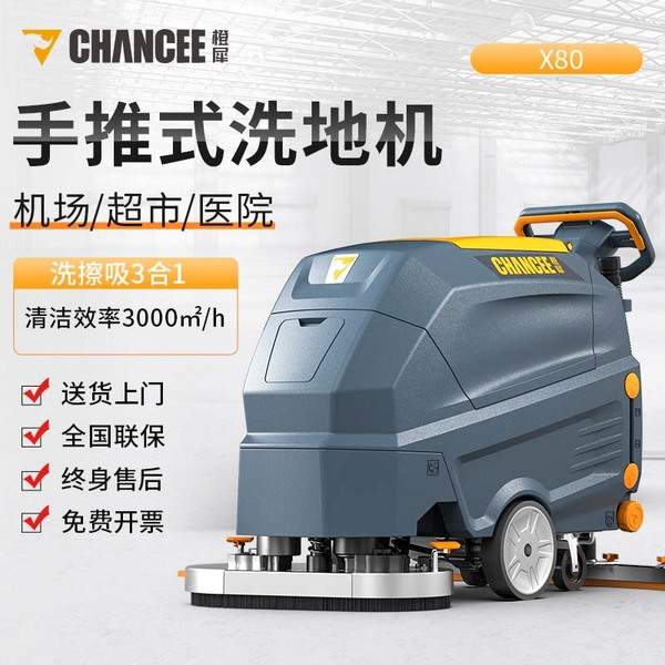 专业清洁设备制造商16年经验累计生产46万台设备(图5)