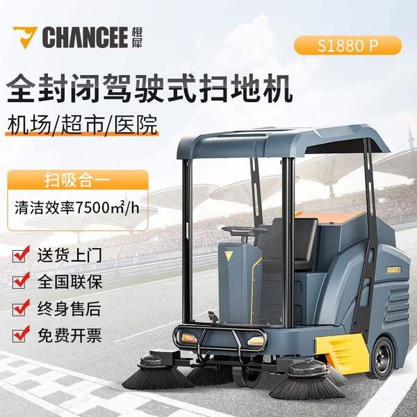 专业清洁设备制造商16年经验累计生产46万台设备(图2)