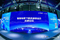 智慧场景驱动洗涤行业变革，智能洗涤设备引领新业态发展(图1)