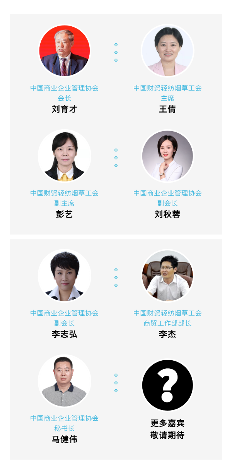 全国清洁清洗行业职业技能竞赛上海落幕 工匠精神引领行业发展(图6)