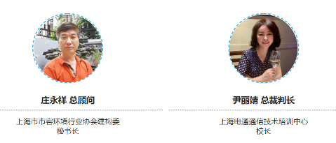 上海清洁技能实操大赛预赛成功举办，32名选手晋级总决赛(图4)