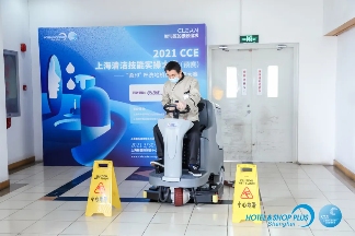 上海清洁技能实操大赛预赛成功举办，32名选手晋级总决赛(图31)