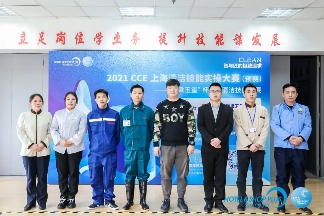 上海清洁技能实操大赛预赛成功举办，32名选手晋级总决赛(图35)