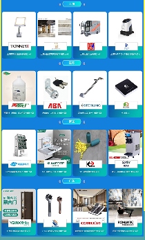 酒店商业空间一站式采购平台 打破供需壁垒助力品牌发展(图12) 酒店商业空间一站式采购平台 打破供需壁垒助力品牌发展(图12)