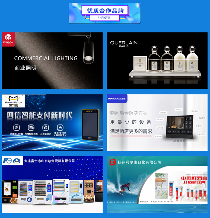 酒店商业空间一站式采购平台 打破供需壁垒助力品牌发展(图4) 酒店商业空间一站式采购平台 打破供需壁垒助力品牌发展(图4)