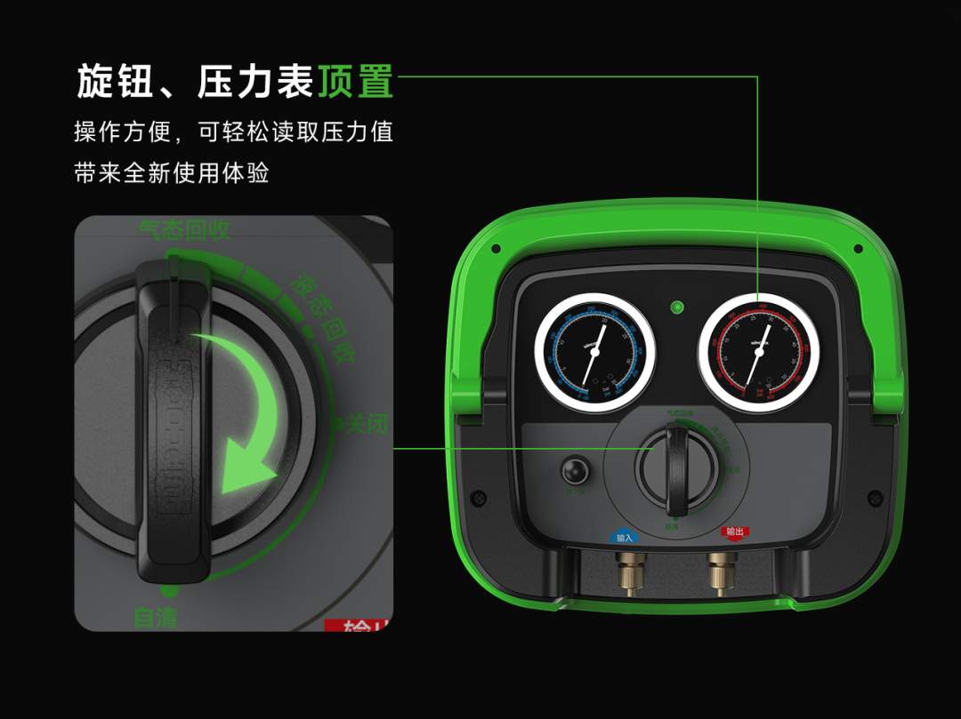 维朋MRM55单缸冷媒回收机轻巧高效人性化设计(图4) 维朋MRM55单缸冷媒回收机轻巧高效人性化设计(图4)