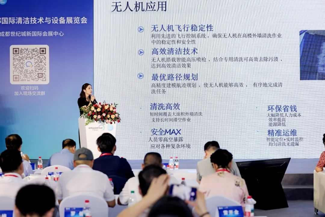 西南物业清洁行业技术交流活动在成都举办，聚焦智能化绿色化发展(图11)